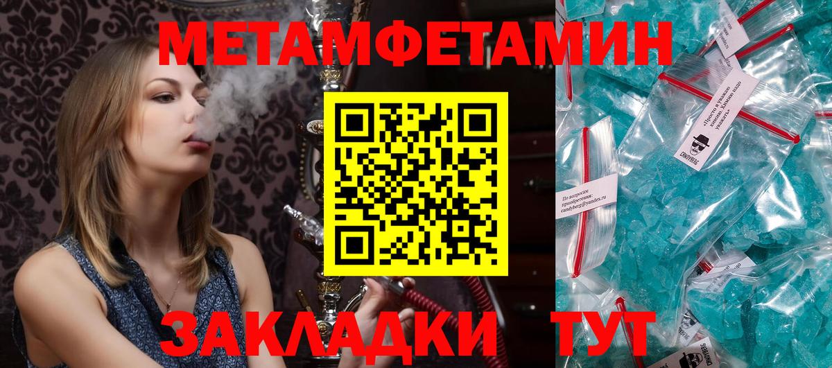 Amphetamine Premium Когалым