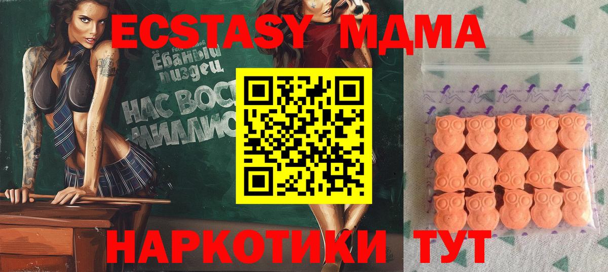 Ecstasy бентли  ЭКСТАЗИ  Когалым  Экстази диски  Вход с VPN 
