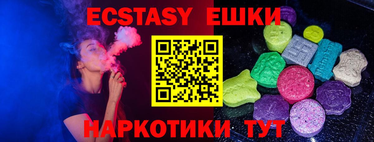 ЭКСТАЗИ TESLA Когалым