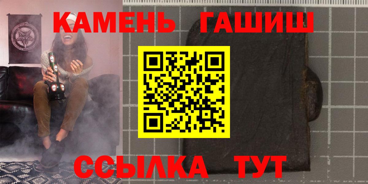 ГАШ VHQ Когалым