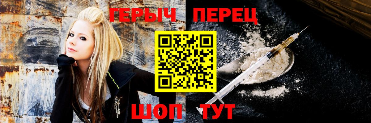 Когалым  Героин Heroin  Вход с VPN 