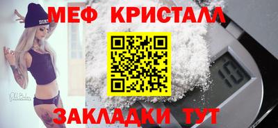 MESCALINE Кимры