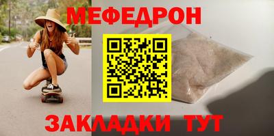 тгк Кинель