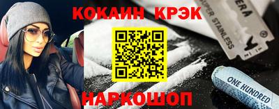 MESCALINE Кимры