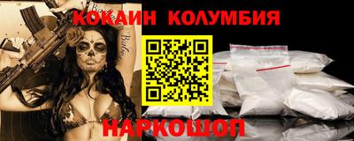 MESCALINE Кимры