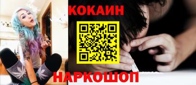 MESCALINE Кимры