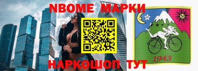 гидра Кингисепп