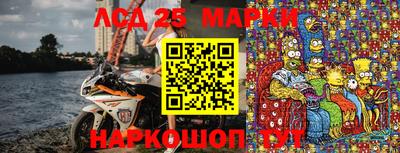 MESCALINE Кимры