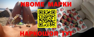 MESCALINE Кимры