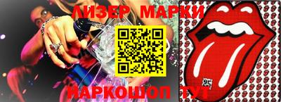 MESCALINE Кимры