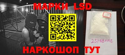 MESCALINE Кимры