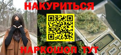 MESCALINE Кимры