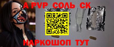 гидра Кингисепп