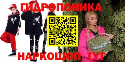 MESCALINE Кимры