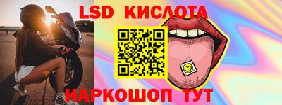 тгк Кинель