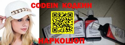 гидра Кингисепп