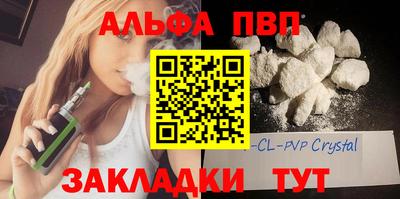 гидра Кингисепп