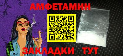гидра Кингисепп