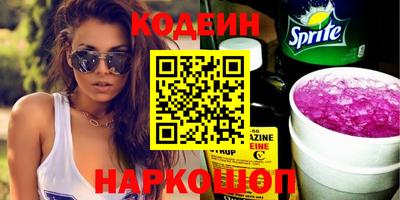 гидра Кингисепп
