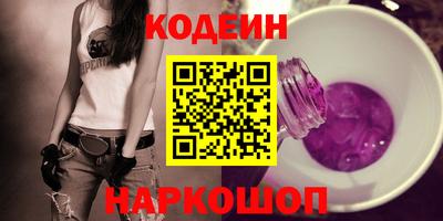 тгк Кинель