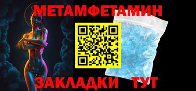 гидра Кингисепп