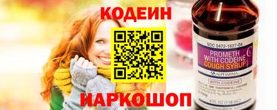 MESCALINE Кимры