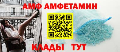 гидра Кингисепп