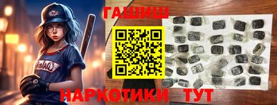 гидра Кингисепп