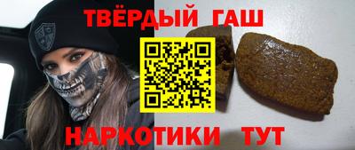 тгк Кинель