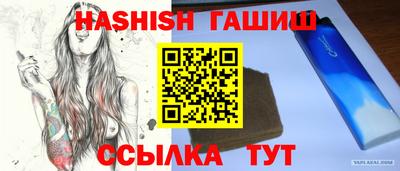 MESCALINE Кимры