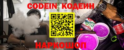 тгк Кинель