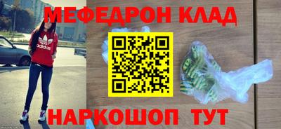 тгк Кинель