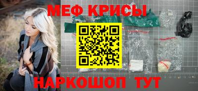 MESCALINE Кимры