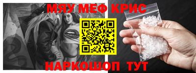 гидра Кингисепп