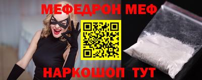 MESCALINE Кимры