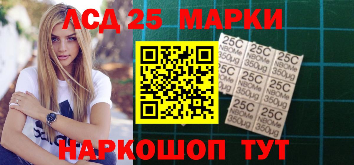 Лсд 25 экстази кислота Когалым