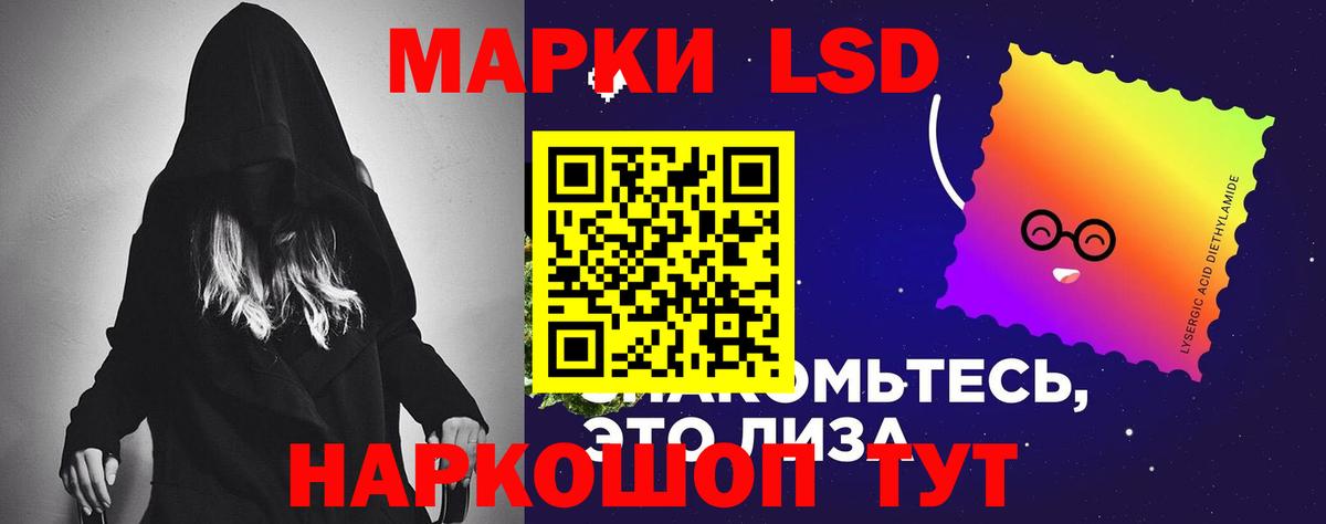 Когалым  ЛСД экстази  Вход с VPN  Лсд 25 экстази ecstasy 