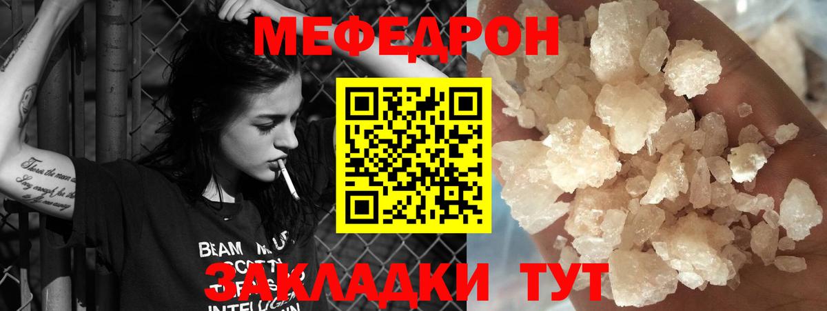 МЕФ Когалым