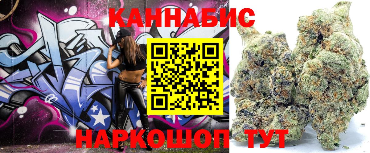 Шишки марихуана SATIVA & INDICA  Бошки марихуана Ganja  Когалым  Бошки Шишки MAZAR  Вход с VPN  Шишки марихуана Amnesia 
